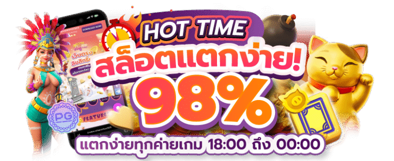 Hawai888 เว็บพนันชั้นนำที่รวมเกมส์ครบวงจร